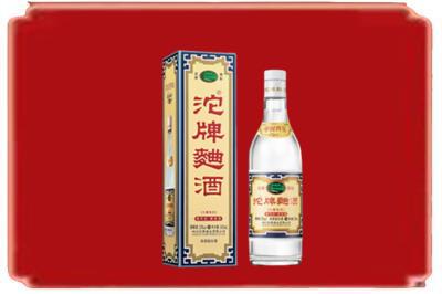 琼海烟酒回收沱牌特曲.jpg